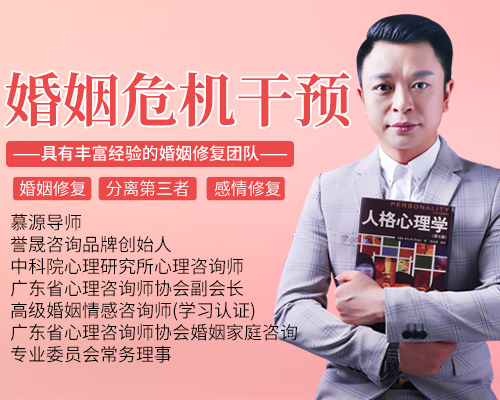 誉晟的慕源老师是真的吗